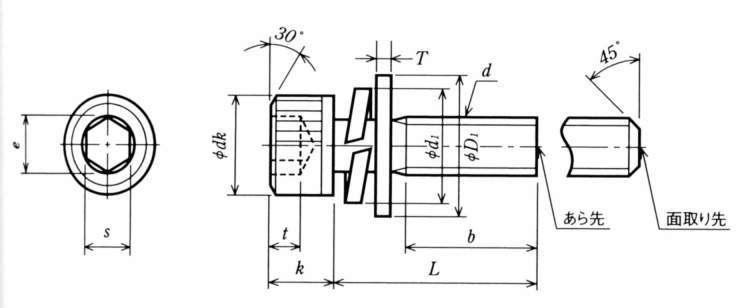 CBSKW 스테인레스스프링와셔평와셔삽입 육각구멍붙이볼트