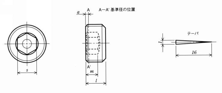 TPSK 스테인레스육각구멍붙이테이퍼나사플러그