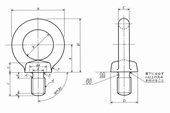 IBIR YT아이볼트 3가크로메이트