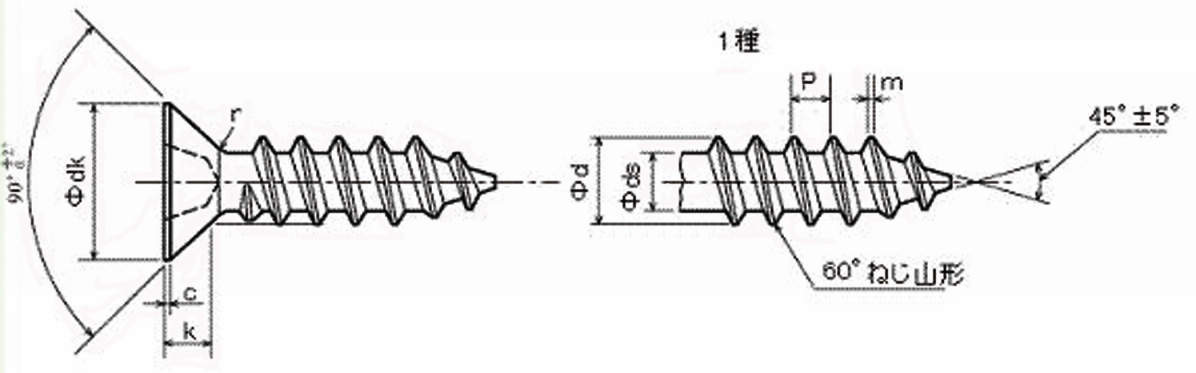 TDTK 티탄합금십자구멍붙이접시태핑나사