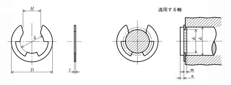 E□R E형스냅링 3가크로메이트